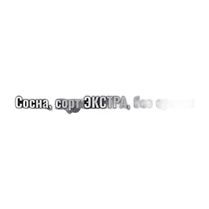 Лист рессорный 70х11х1100мм. (заготовка) с отверстием