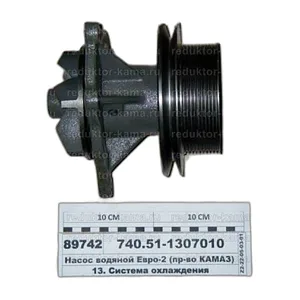Насос водяной КАМАЗ дв.740.51, Евро 2, с А/С, двойной шкив 115 и 160мм., под ремень 10РК (740.51-1307010, 740.63-1307010-10)