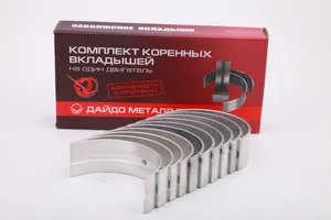 Вкладыши коренные КАМАЗ 740 к-т Р7 (7405-1000102-Р7), артикул 740.60R-1000102Р7