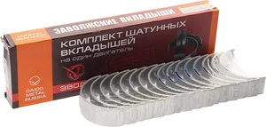 Вкладыши шатунные КАМАЗ 740 к-т Р2, артикул 740.60R-1000104Р2