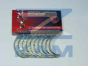 Вкладыши коренные КАМАЗ 740 ЕВРО 3,4 к-т 0,75, артикул 740.71R-1000102-Р02