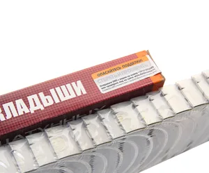 Вкладыши шатунные КАМАЗ 740 ЕВРО 3,4,5 к-т 0,75, артикул 740.71R-1000104-Р02