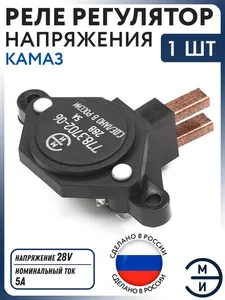 Регулятор напряж. КАМАЗ 778.3702-06 (аналог 612.3702-06) 28v, артикул 778-3702000-06