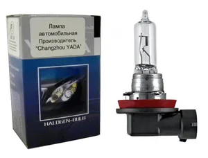 Автолампа H9, 12V 65W, цоколь PGJ19-5, "CLEAR". 800033 "Nord YADA"