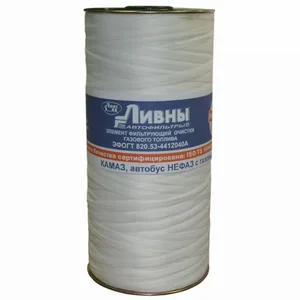 Элем. фильтр. топливный КАМАЗ ЕВРО (газ) (ЭФОГТ 820.53-4412040А)