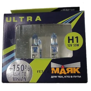 Автолампа H1, 12V 55W, цоколь P14.5s White Vision +150% ULTRA. 82120WV+150 "МАЯК"