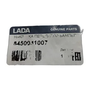 Накладка бампера LADA Vesta SW Cross переднего левая (под окрас), артикул 8450031007