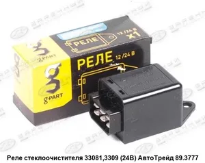 Реле 89.3777 стеклоочистителя ГАЗ 33081, 3309 (89.3777) 24v ОРИГИНАЛ, артикул 89-3777000