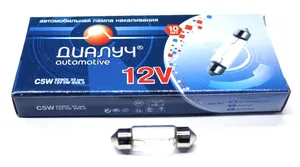 Лампа освещения салона 35 мм, 12Vх5W плафон салона (цоколь SV8,5-8), артикул 92905_35