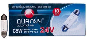 Лампа освещения салона 35 мм, 24Vх5W плафон салона (цоколь SV8,5-8), артикул 94535