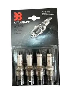 Свеча А14ВР - ГАЗ, УАЗ, (блистер - 4 шт). STANDART "ЭЗ"
