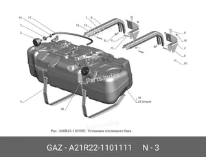 Кронштейн ГАЗ-3302 Бизнес,ГАЗель Next бака топливного (пластмассовый бак), артикул А21R32-1101154
