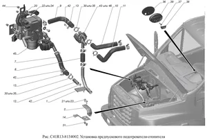 Линия подводящая мочевины, артикул А31R32.1208456