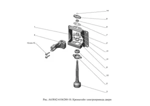 Пластина защитная, артикул А63R42-6108602