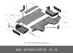 НАКЛАДКА НАСТИЛА ПОЛА ЗАДНЯЯ ПРАВАЯ А65R52 5102142, артикул А65R52-5102142