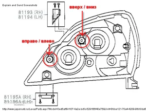 Табличка регулировки фар, артикул А68R52-3711380