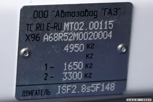 Табличка А68R52 3761183, артикул А68R52-3761183