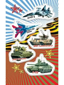 Аппликация А6ВR23 8212034, артикул А6ВR23-8212034