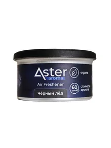 Ароматизатор в контейнере ASTER органик ЧЁРНЫЙ ЛЁД 43 г. Натуральный ароматизатор!, артикул AA-010-BI