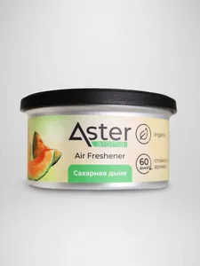 Ароматизатор в контейнере ASTER органик САХАРНАЯ ДЫНЯ 43 г. Натуральный ароматизатор!, артикул AA-010-ME