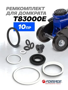 Ремкомплект подкатного домкрата INDUSTRY 3т AJ3FI500 (кольца, пружина, шар) (AJFI002)