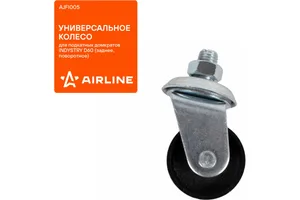 Колесо для подкатного домкрата заднее D60 INDUSTRY, поворотное с крепежом (AJFI005)