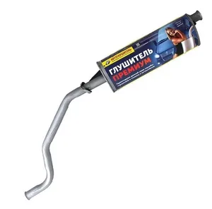 Глушитель ГАЗ 3302 ЗМЗ 405 ЕВРО-3 "ПРЕМИУМ", артикул AK-33023-1201008-10ПРЕМИУ
