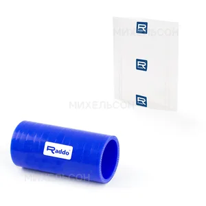 Муфта интеркуллера ГАЗель БИЗНЕС дв. Cummins (силикон) (D50х60-0,25) (50/120) (AM-100-027), артикул AM.3302-1173412