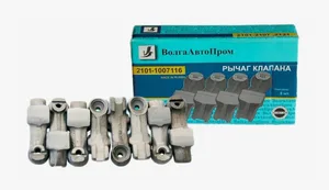Рычаг клапана ВАЗ 2101-07, (рокер) (к-т 8 шт). 2101-1007116 "AVTOSTANDART", артикул AS000218