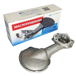 Маслоприемник ВАЗ 2101-07. 21010101107088 "AVTOSTANDART", артикул AS006089