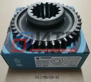 Шестерня 1-й передачи КПП ГАЗ 52, 53, 3307 (в упак.), артикул AV52-1701110