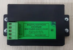Модуль контроля изоляции, артикул .В91068175