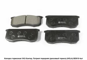 Колодки передние УАЗ 3163, 3162, 3160, 31519, BD818 "HOLA"