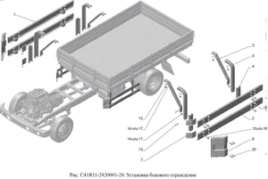 Стойка тента задняя правая, артикул С41R11-8508192