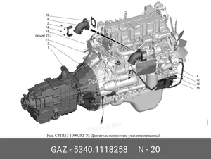 Стяжка, артикул С41R9Е-1302192