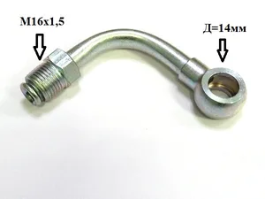 Наконечник нагнетательного шланга, артикул С46R9Е-3408164