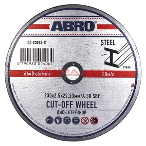 Круг отрезной (125 мм х 2.5 мм х 22 мм), артикул CD-12525-R