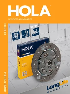 Диск сцепления ВАЗ 2110-12 (1.5-1.6), 1117-19 (дв.21114, 11194), серия DTC. CHD230 "HOLA"