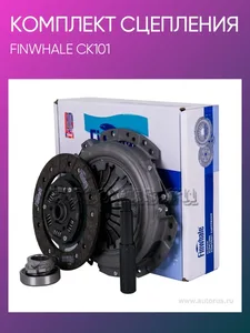 Сцепление в сборе ВАЗ 2101-07. СК 101 "Finwhale", артикул CK101