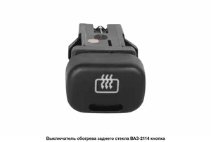 Клавиша включ. и выкл. обогрева заднего стекла для а/м ВАЗ 2113-2115, 2123 Нива-Шевроле (757.3710-07.04А, 996.3710-07.04), артикул CRTR0133388