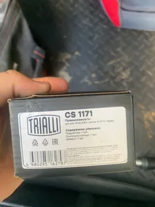 Ремкомплект ступицы Mitsubishi Lancer X (07-) , передний. CS 745 "TRIALLI", артикул CS 1171