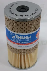Элем. фильтр. масл. КАМАЗ 7405 ЕВРО 3, 4 тонкой очистки (ЭФМ 703-30), артикул ЭФМ 703-1017040-30