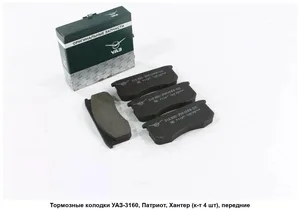 Колодки ручного торм. УАЗ 3151, 315195, 3160, 3163, 22602 (Профи). (69-3507014) "ЕГОРАТИ"(ЕЗТАТИ), артикул EG1671R