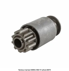 Привод стартера КАМАЗ ЕВРО-2 (с валом) (для 13.3708 "ЭЛЕКТРОМ"), артикул ФЭГТ13-3708000-010