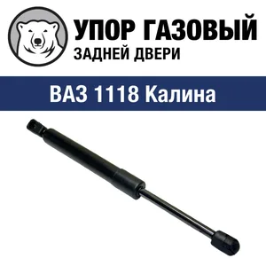 Упор газовый ВАЗ 1118. "FINORD", артикул FN-5518