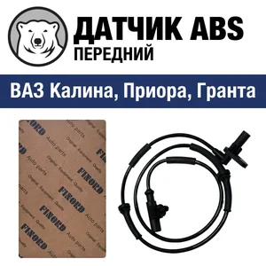 Датчик ABS ВАЗ 1117-19, 2170-72, 2190-92, перед. (11180-3538350). FN-9350 "FINORD"
