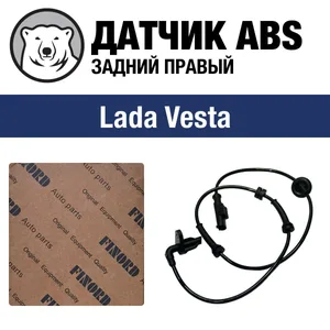 Датчик ABS LADA Vesta, зад. прав. (8450006893). FN-9356 "FINORD" — ракурс 1