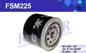 Фильтр масляный ВАЗ 2101-05, (D=93, H=81). FSM225 "Цитрон" (Raider)