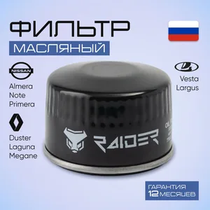Фильтр масляный LADA Largus, RENAULT Logan, (1.6 8V/16V) (D=76, H=50) FSM242 "Цитрон" (Raider)