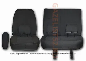 Чехлы салона Газель Next к-т 3-хмест. Газон Next "на 3 подголовника"(черный) жаккард (002614), артикул GN.9001033-0103